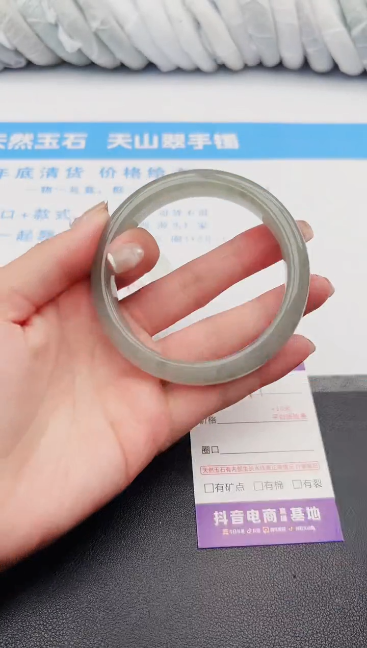 【闪购商品】石英质玉手镯未镶嵌j41-DC60