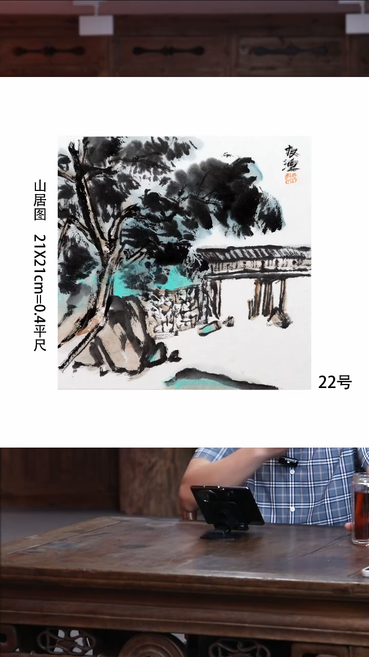 书法徐波16*27......