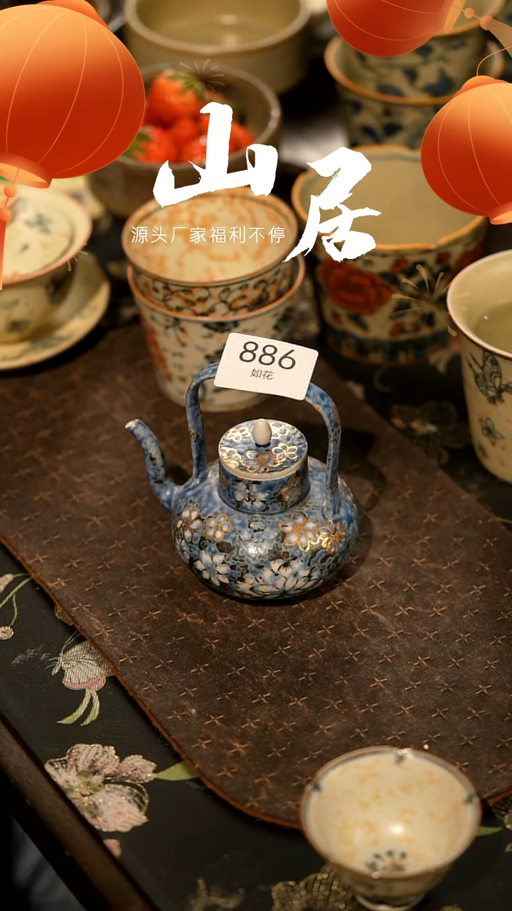 【闪购商品】山居秋暝手工手作@@886