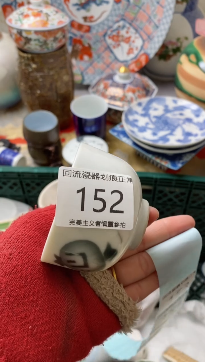 【闪购商品】瓷片开播了亲有时间来凑凑单