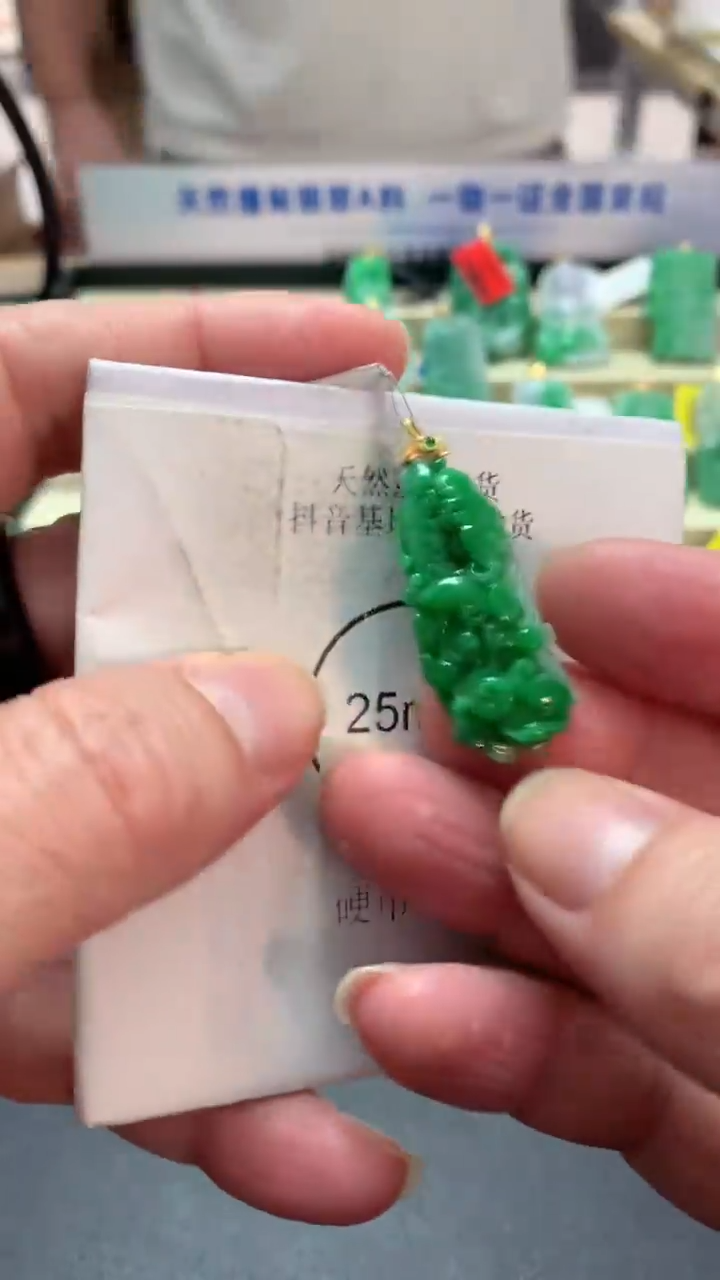 【闪购商品】翡翠吊坠(不含链)18K金镶嵌挂件