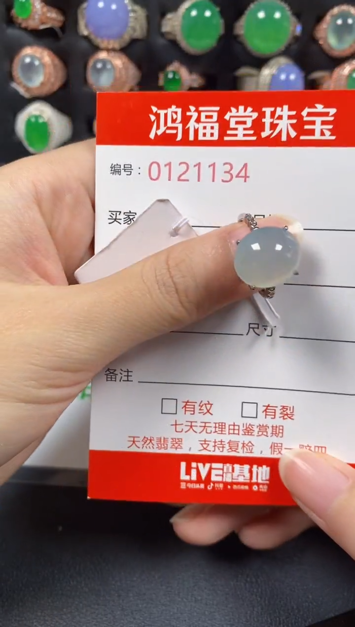 银S925镶嵌戒指翡翠1134