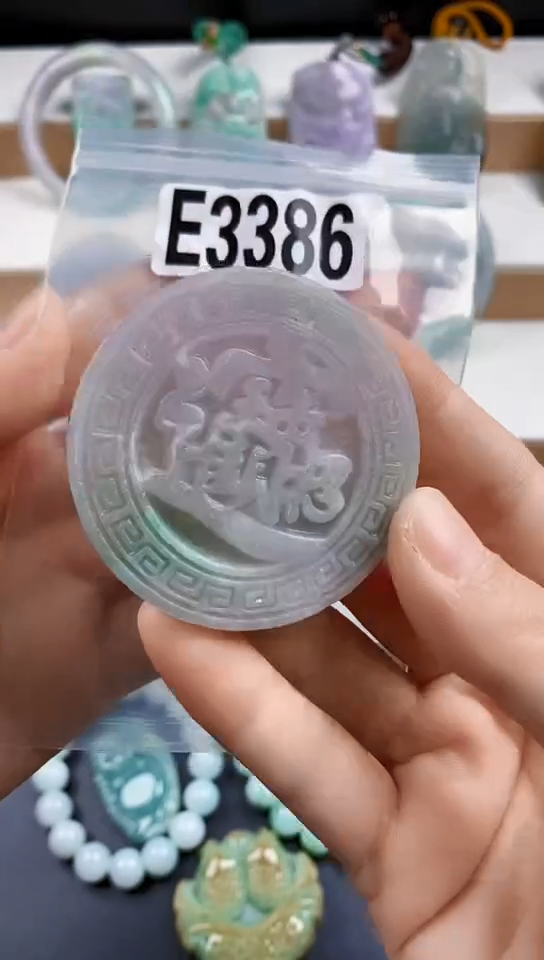 颈饰未镶嵌翡翠天然翡翠吊坠挂件