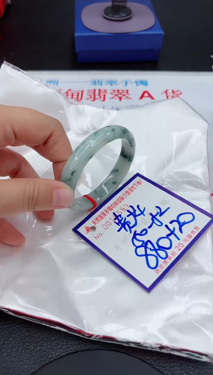【闪购商品】翡翠手镯未镶嵌111111111111111