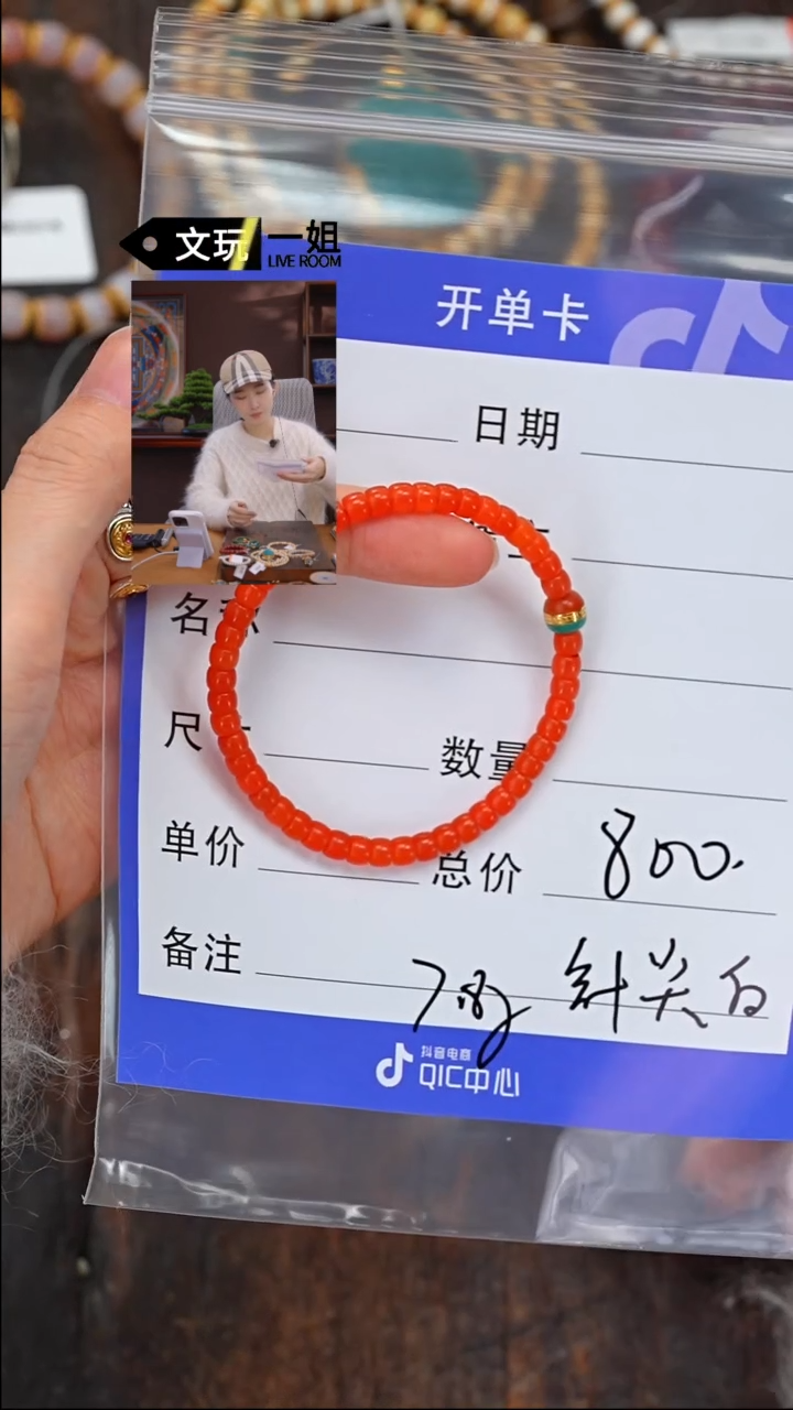 【闪购商品】南红玛瑙珠宝奇石未镶嵌南红