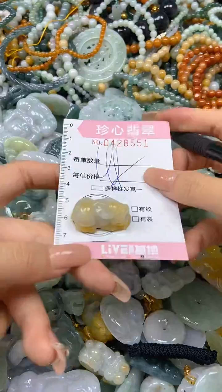 颈饰未镶嵌翡翠闪购0428551