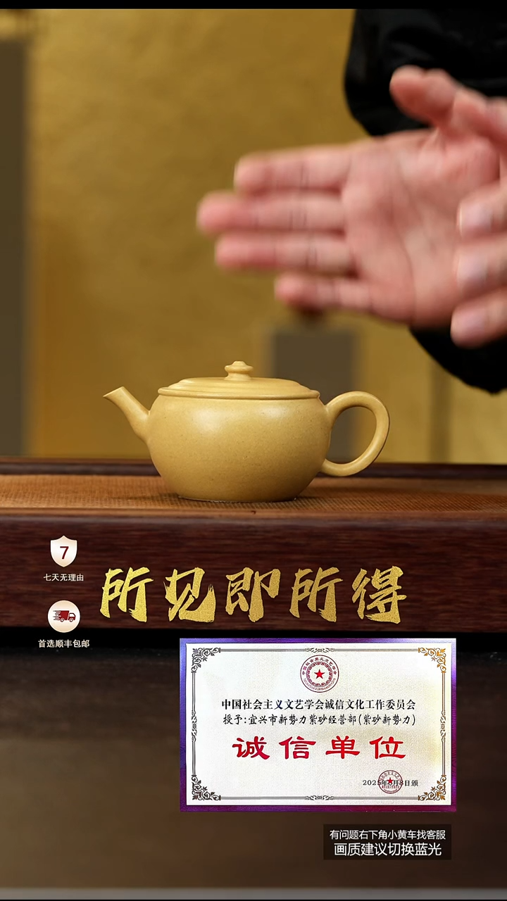 茶壶紫砂砂盛元原矿本山绿钵盂