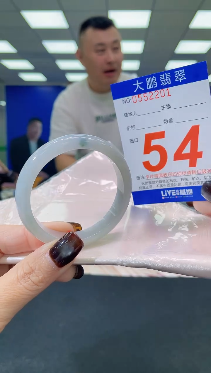 未镶嵌手镯翡翠AAAAAAAAAA