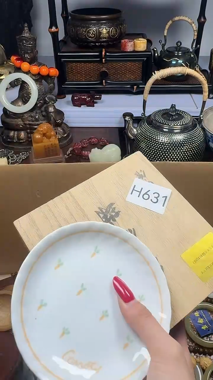 瓷片瓷器瓷器瓷器瓷器瓷器