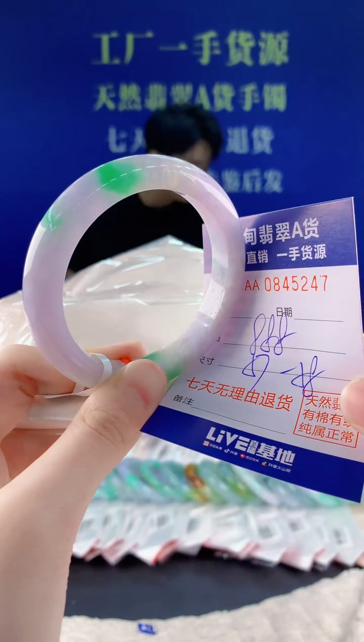 未镶嵌手镯翡翠47天然翡翠A货