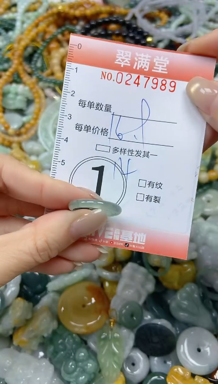 未镶嵌挂件翡翠闪购0247989