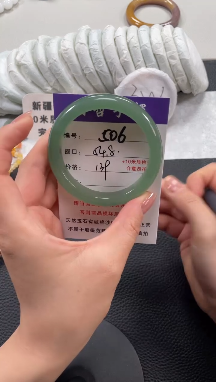 【闪购商品】石英质玉手镯未镶嵌54.8