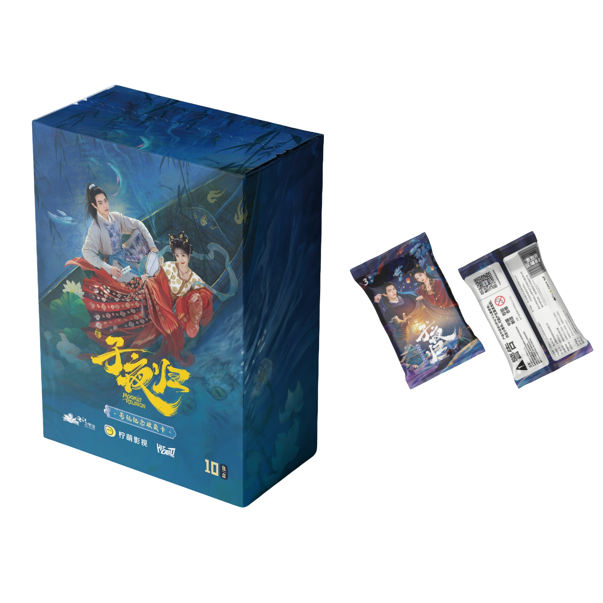 【宝宝巴士】Hitcard《子夜归》 星河渡影视纪念收藏卡牌 歪歪代拆