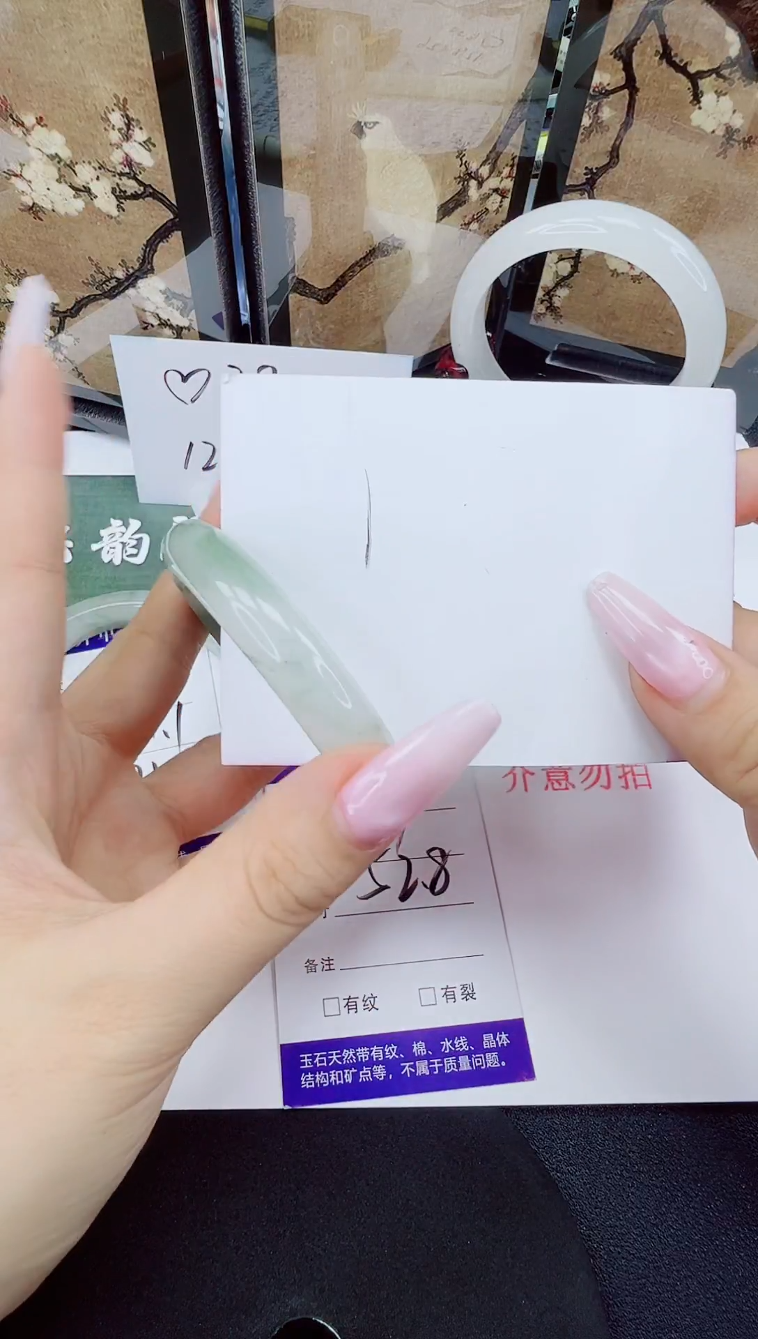 石英质玉手镯未镶嵌107-52/53