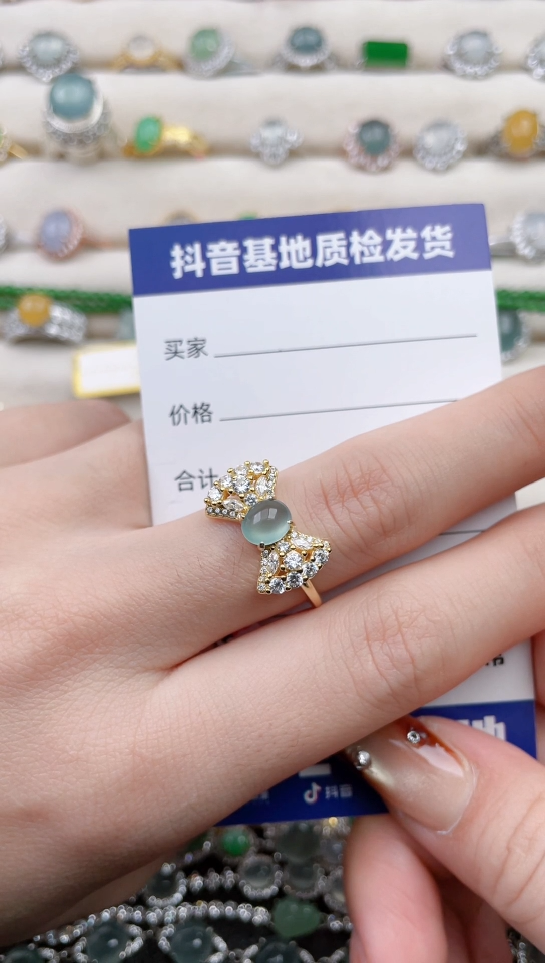 银S925镶嵌戒指翡翠11