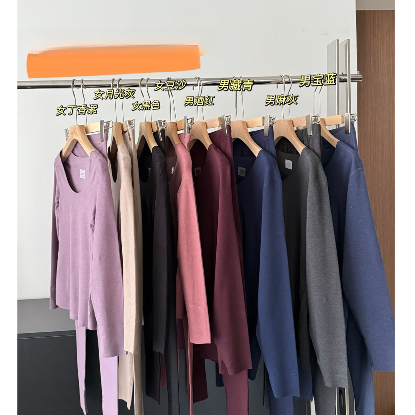 【品牌原单】德绒男女保暖内衣