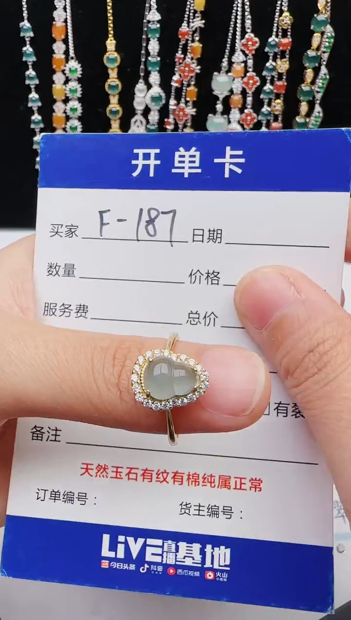 【闪购商品】翡翠戒指银S925镶嵌111111111