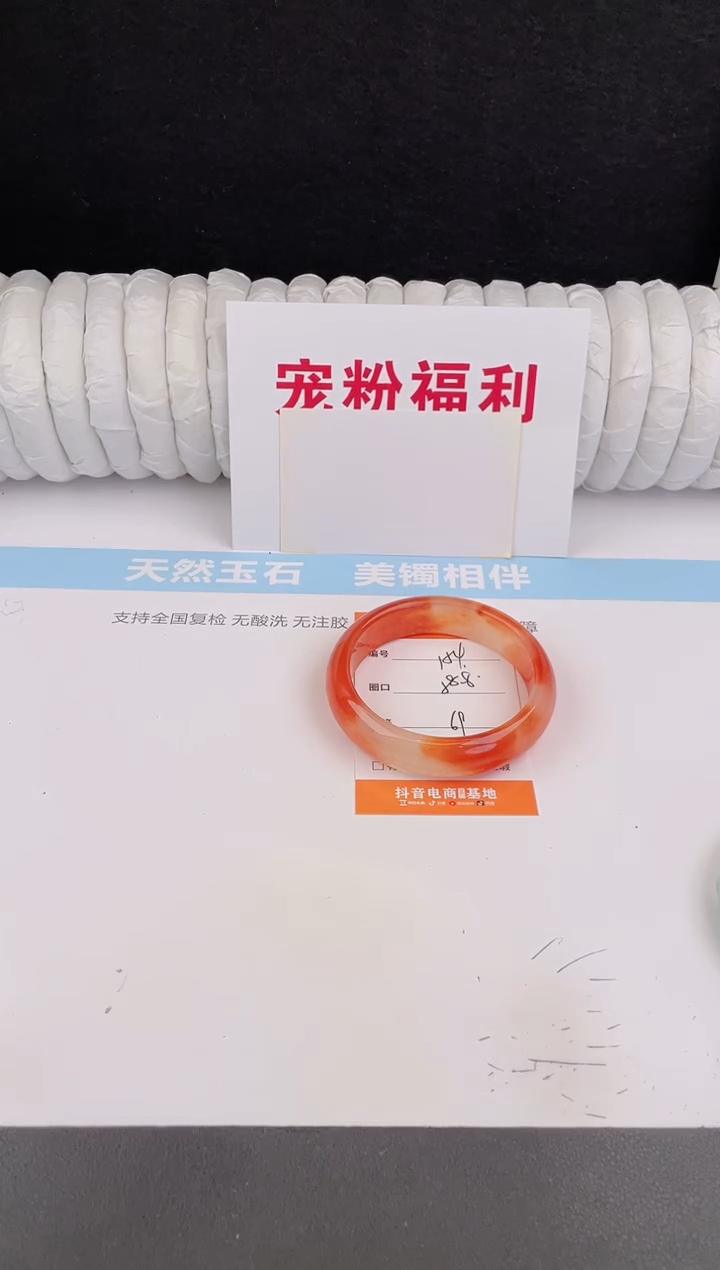 未镶嵌手镯石英质玉154