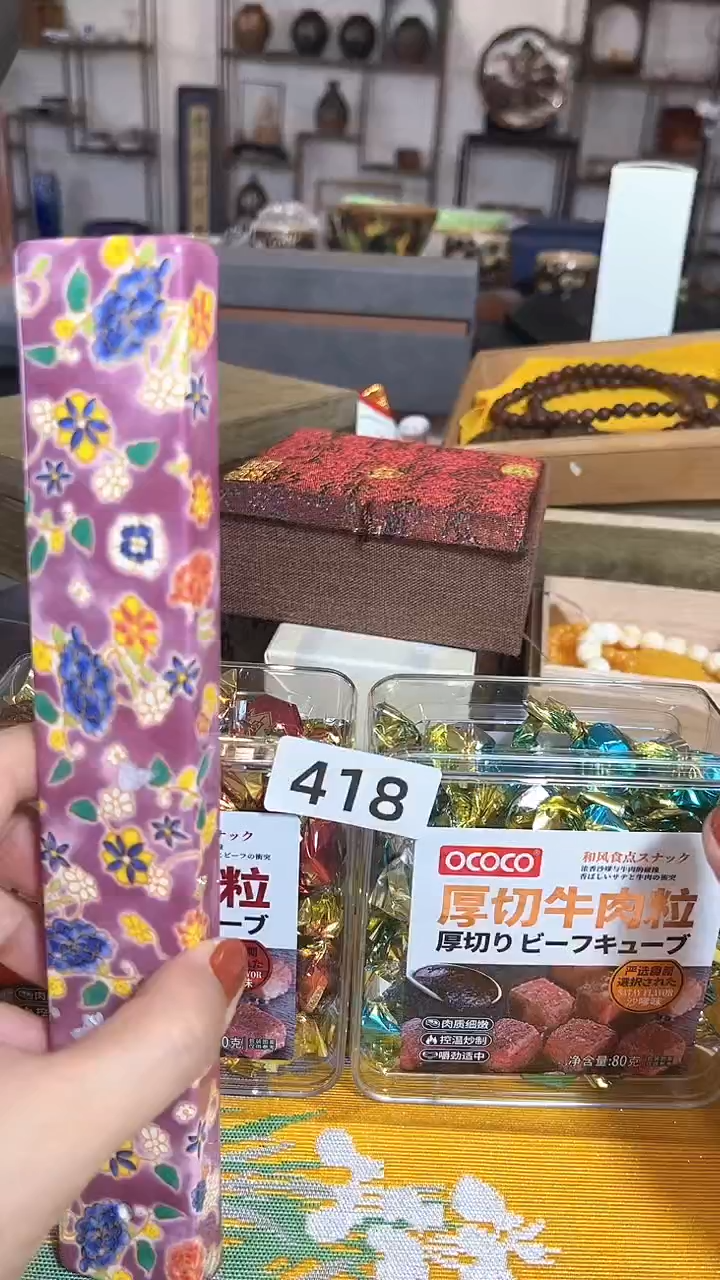 【闪购商品】瓷片陶茶852文玩周边多人357