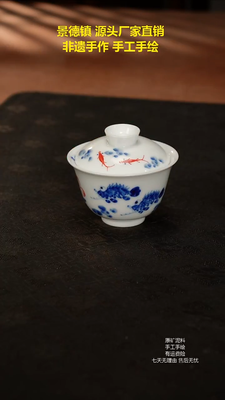 景德镇手工手绘陶瓷