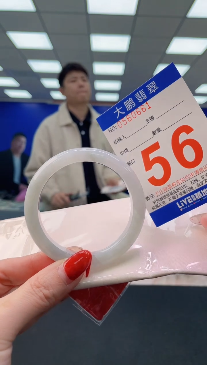 未镶嵌手镯翡翠 AAAAAAAAAA