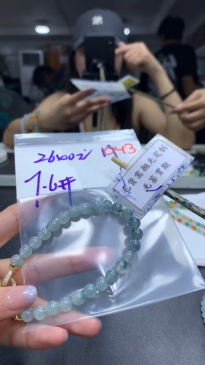 未镶嵌定制翡翠毛货需精细抛光多样性发一件珠串+2640