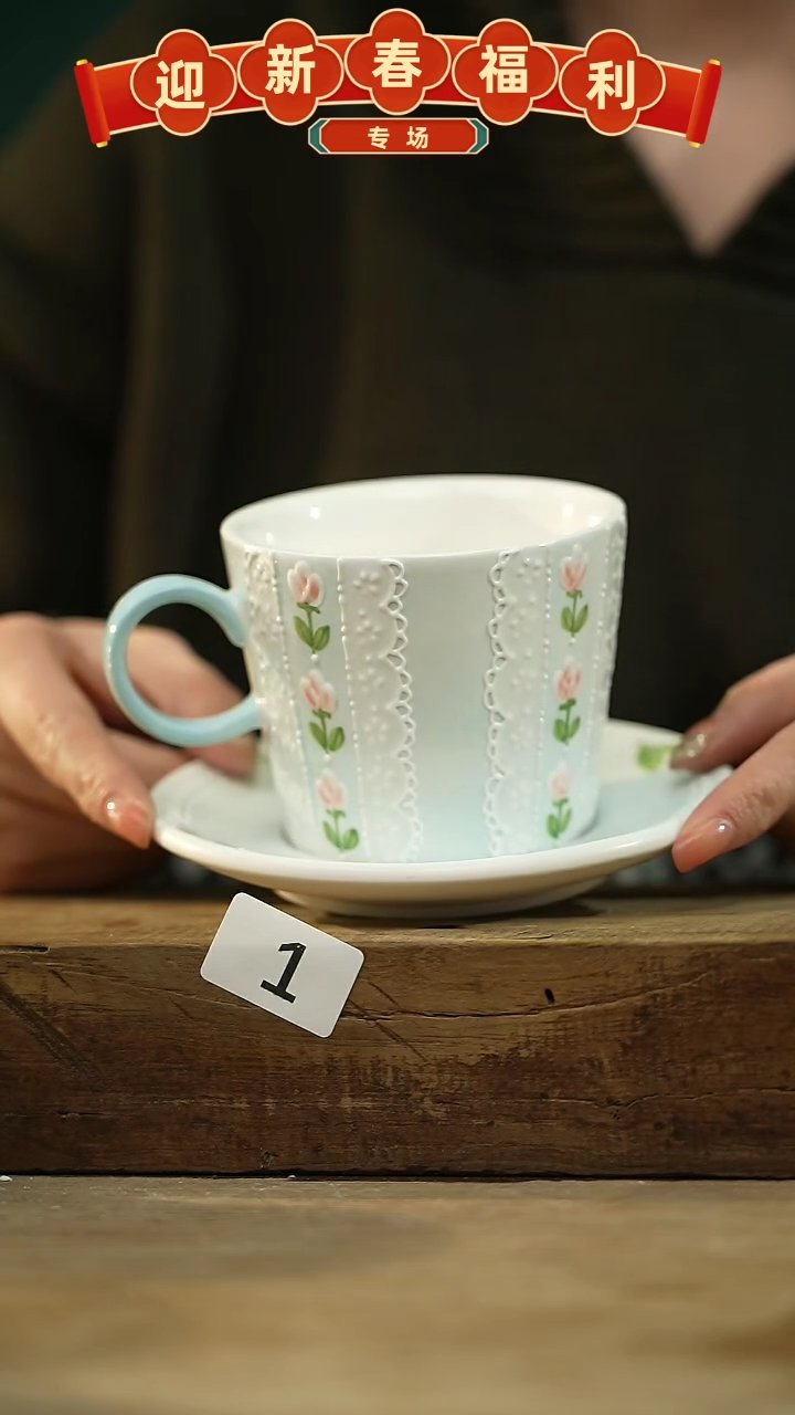 【闪购商品】瓷片新品！设计师款手绘/咖啡杯 喜喜