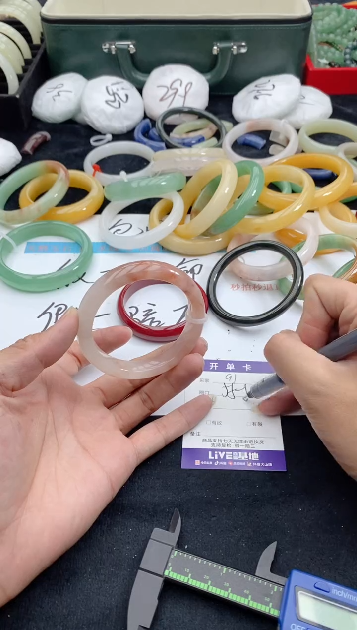 【闪购商品】石英质玉手镯未镶嵌91