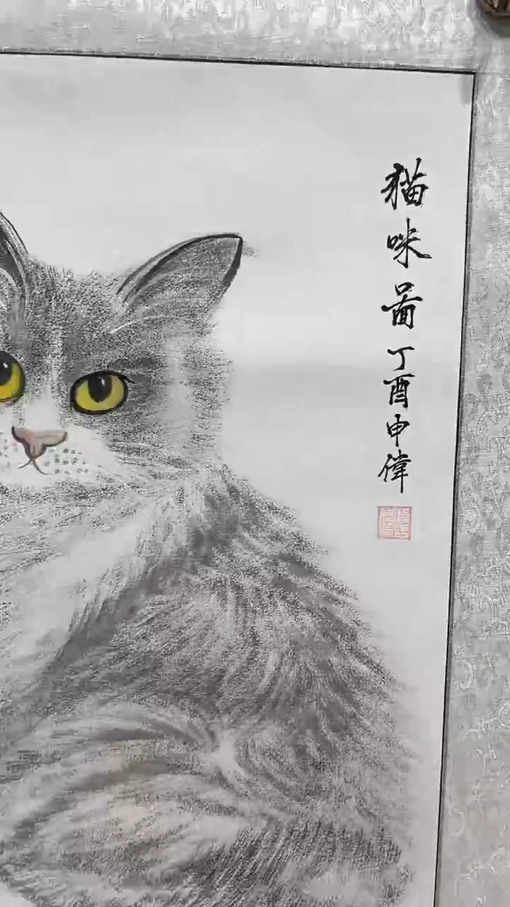 书法国画闪购商品6