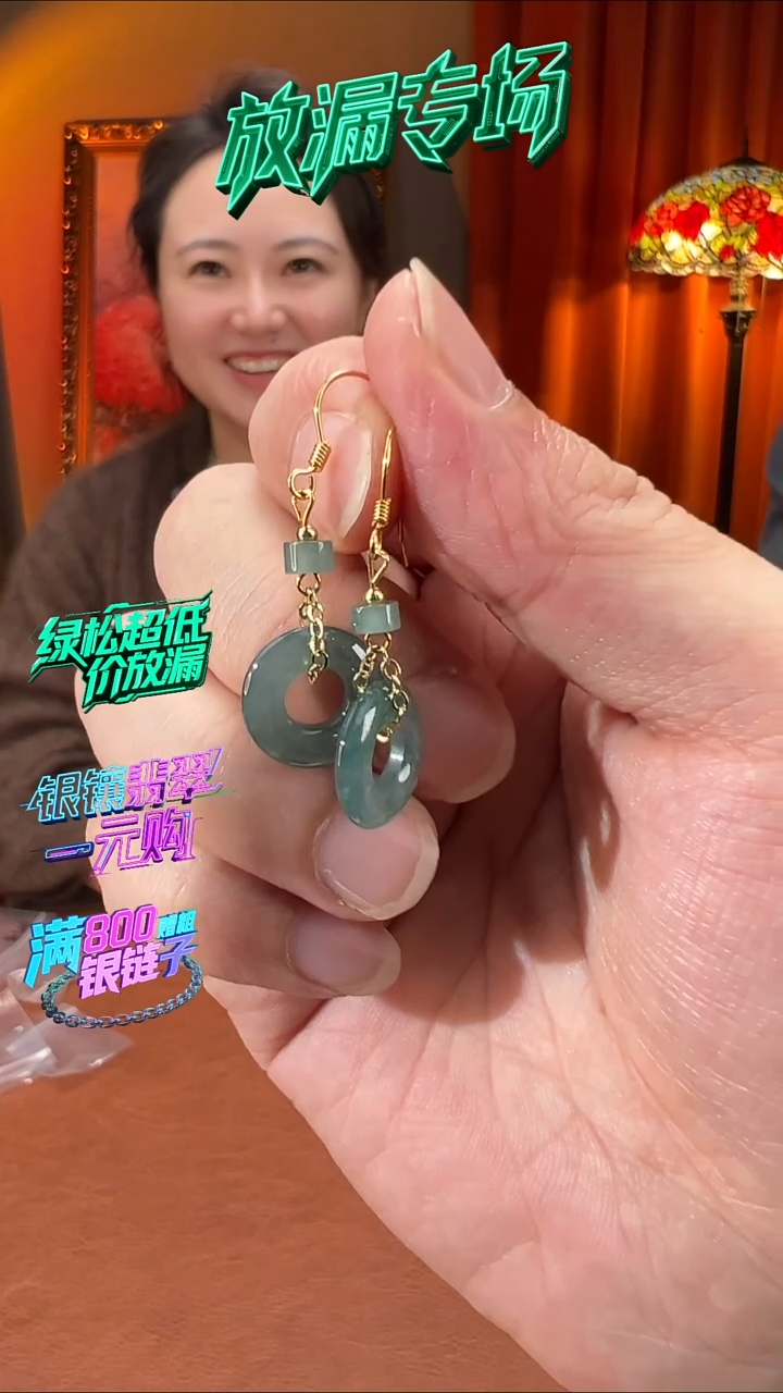 银S925镶嵌翡翠耳饰KT25111532