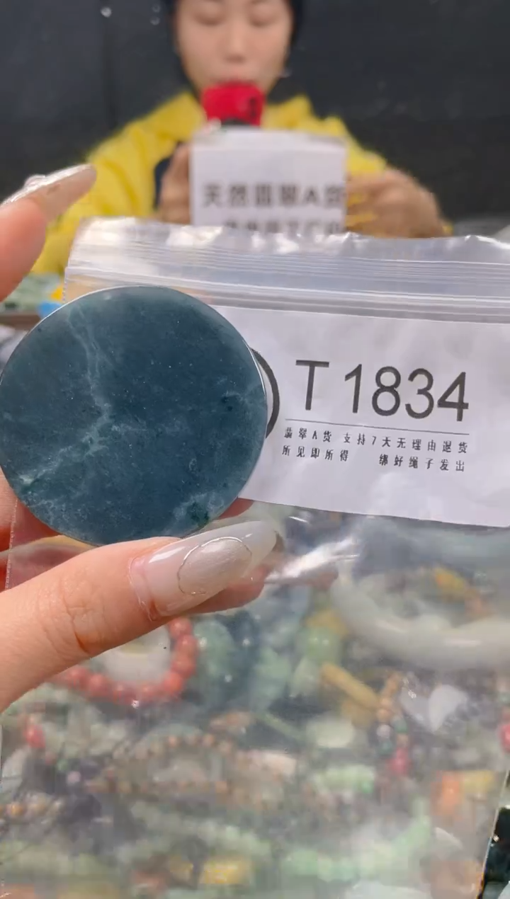 【闪购商品】翡翠颈饰未镶嵌/T/翡翠A货一图一物