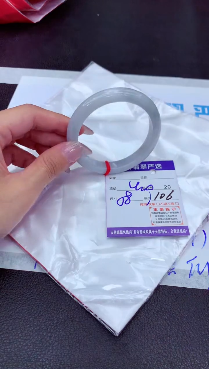 【闪购商品】翡翠手镯未镶嵌11111111111111