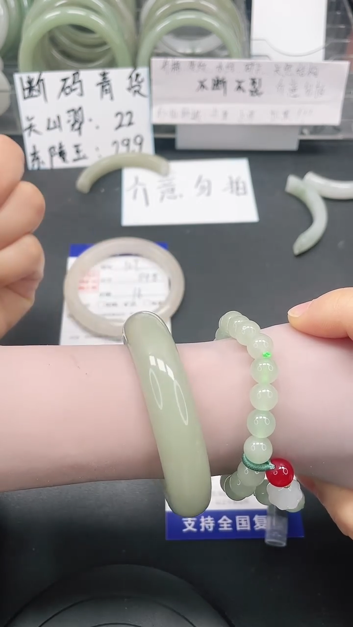 未镶嵌手镯石英质玉128-51/52