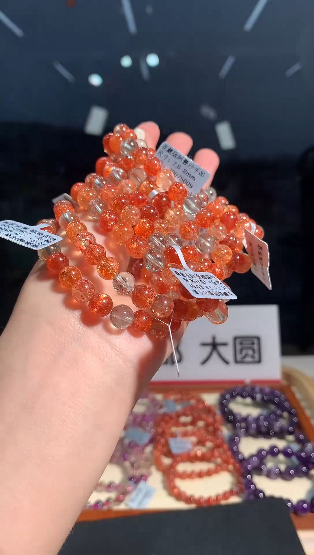 【闪购商品】日光石手链未镶嵌7.8-8mm阿鲁沙多样性发其一