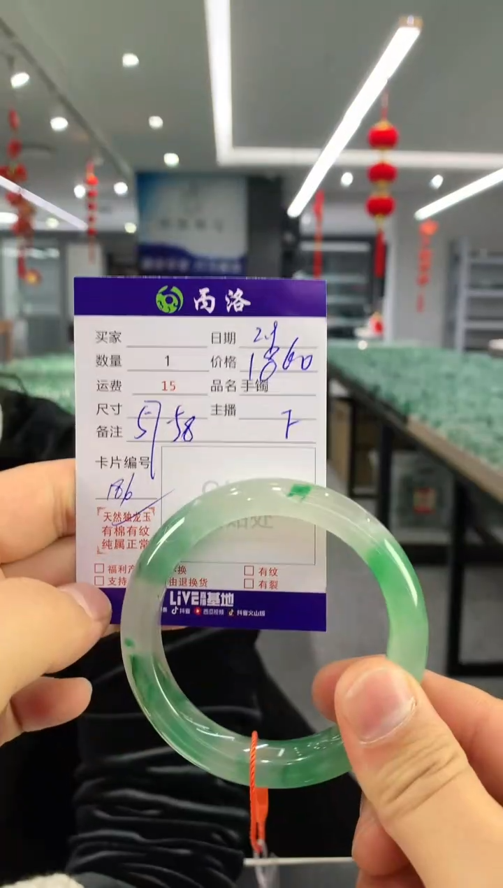 【闪购商品】石英质玉手镯未镶嵌手镯