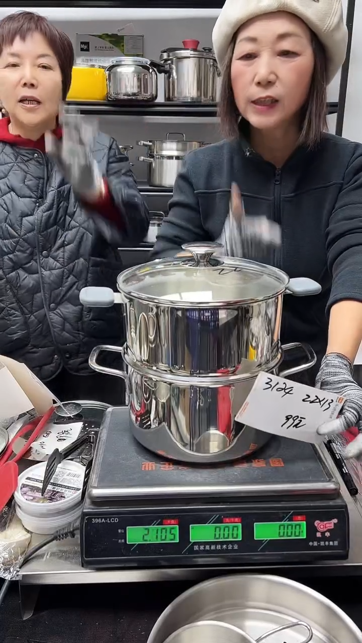 18/10不锈钢22*13汤锅复底+22抛光高蒸屉玻璃盖3124