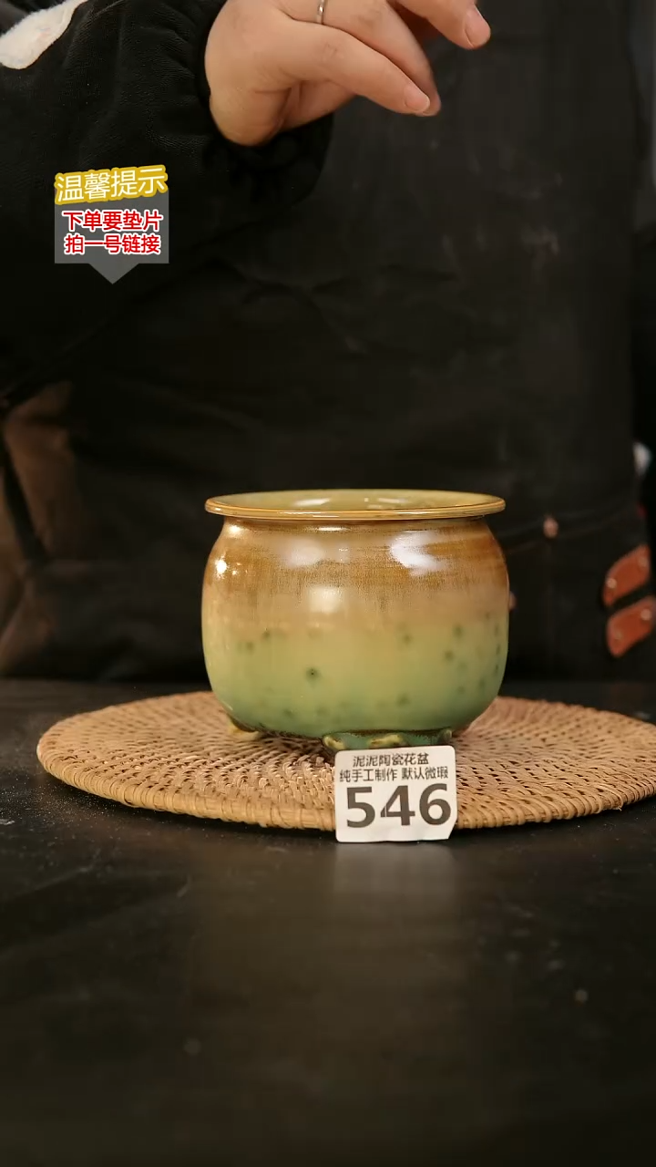 瓷片546内口径约9-10 外高约10