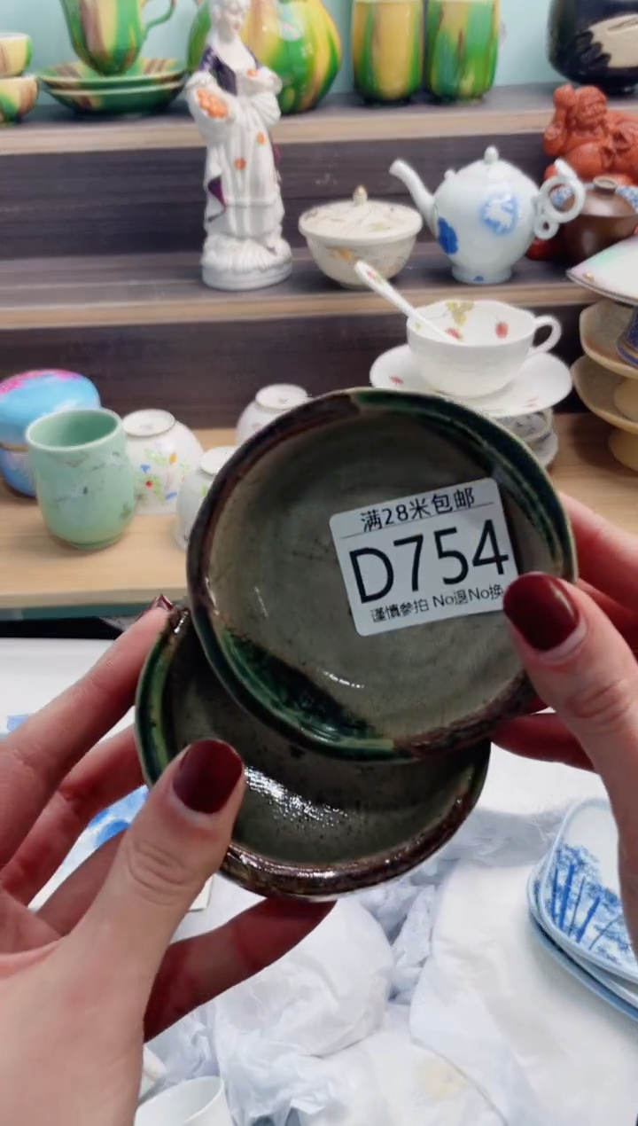 【闪购商品】D754***********
