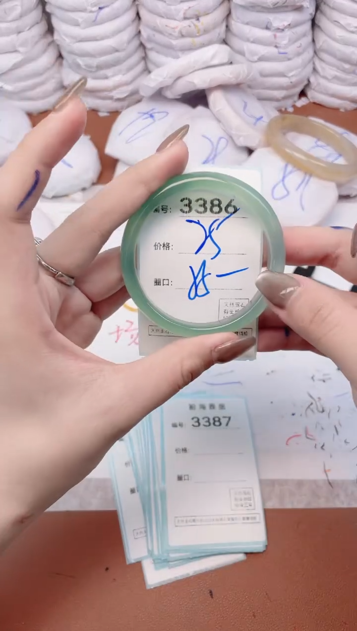 【闪购商品】玛瑙/玉髓手镯未镶嵌3386