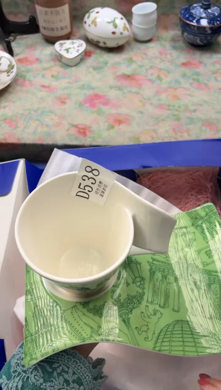 瓷片用***5       D538