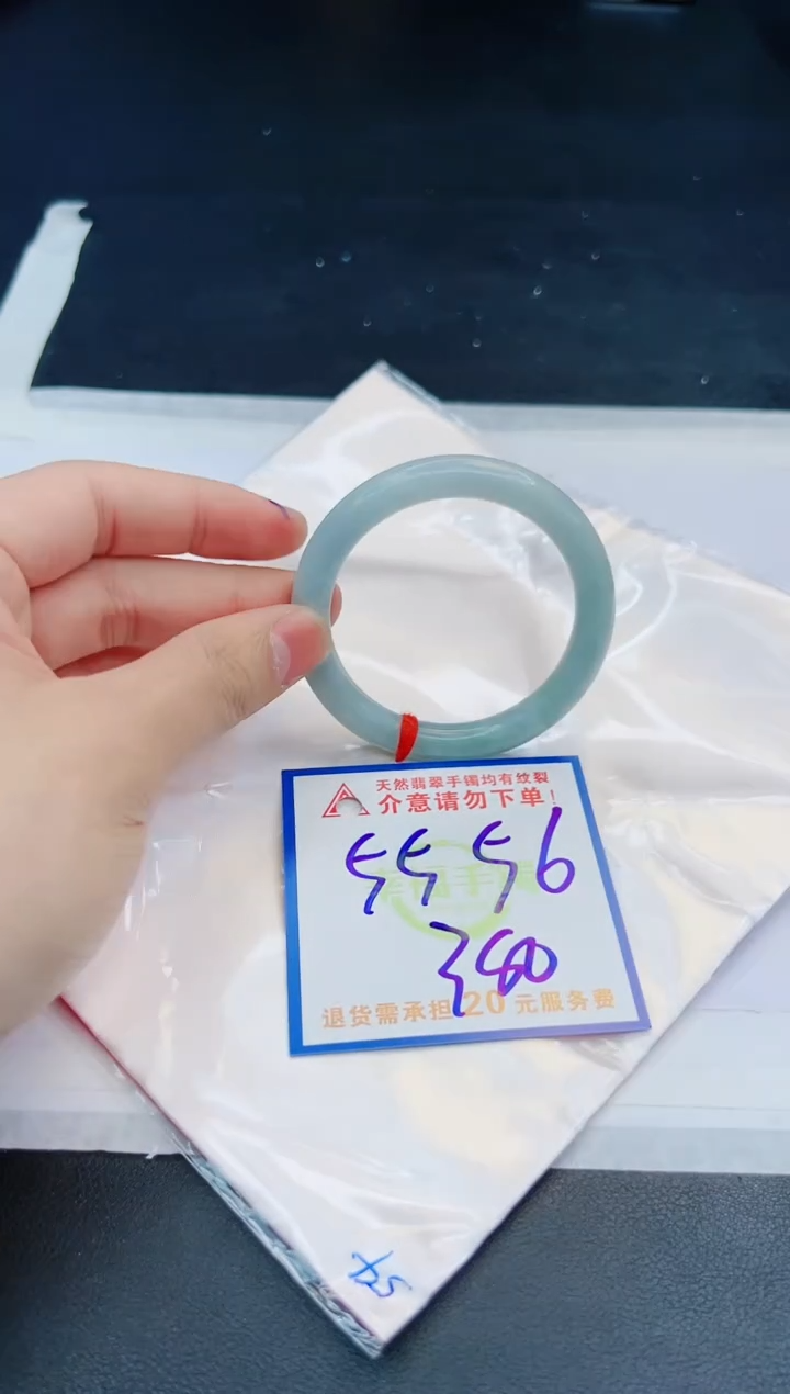 【闪购商品】翡翠手镯未镶嵌，质检证书图片色彩偏黑白