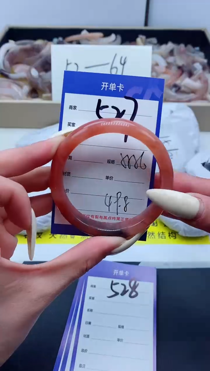 【闪购商品】石英质玉手镯未镶嵌527-55