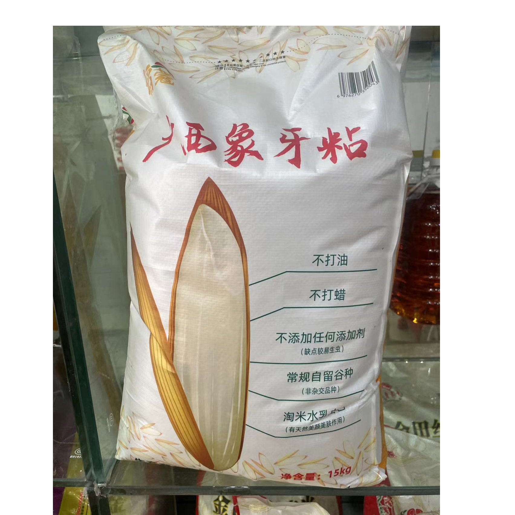 广西桂平市全家福15kg广西象牙粘