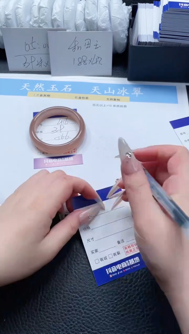 【闪购商品】石英质玉手镯未镶嵌416-56