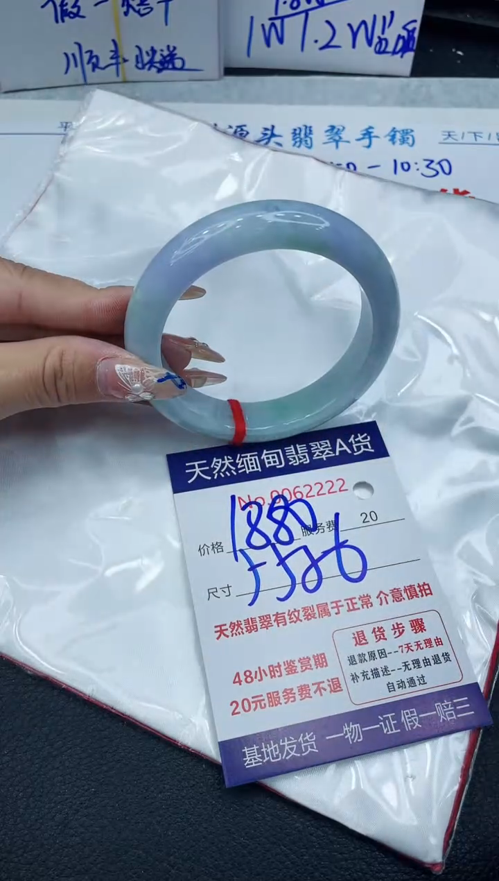 【闪购商品】翡翠手镯未镶嵌1111111111
