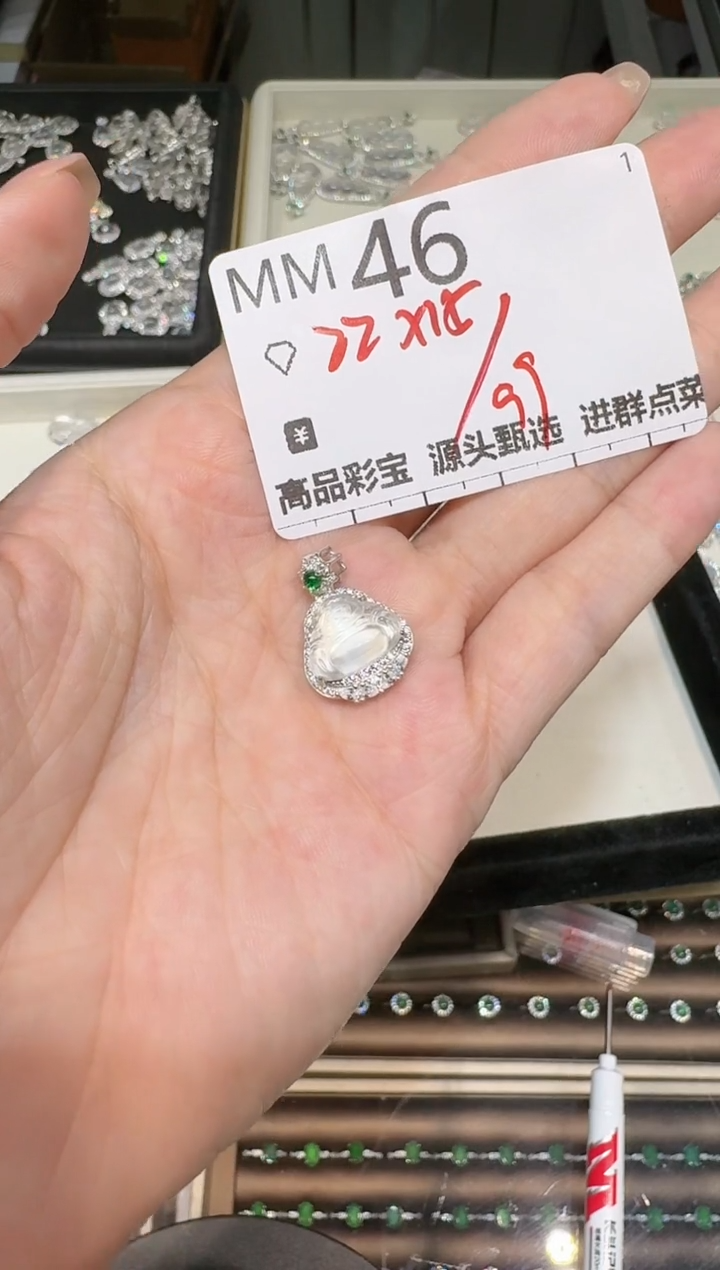 【闪购商品】石英质玉吊坠(不含链)银S925镶嵌多样性发一MM46