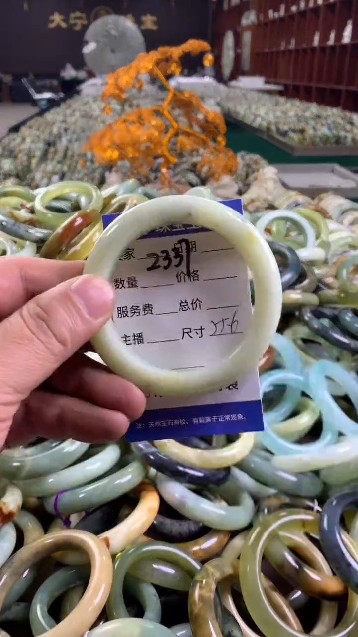 未镶嵌蛇纹石玉手镯2337