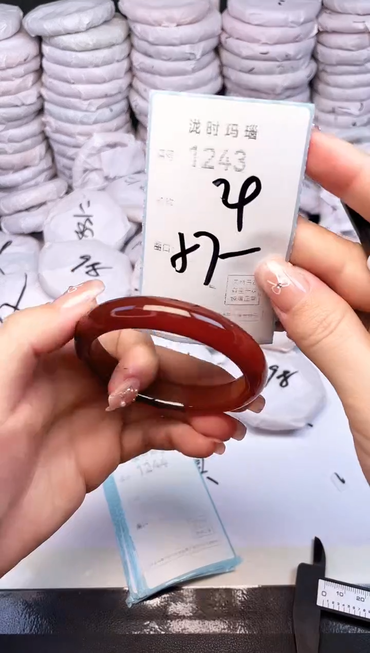 手镯玛瑙/玉髓未镶嵌1243