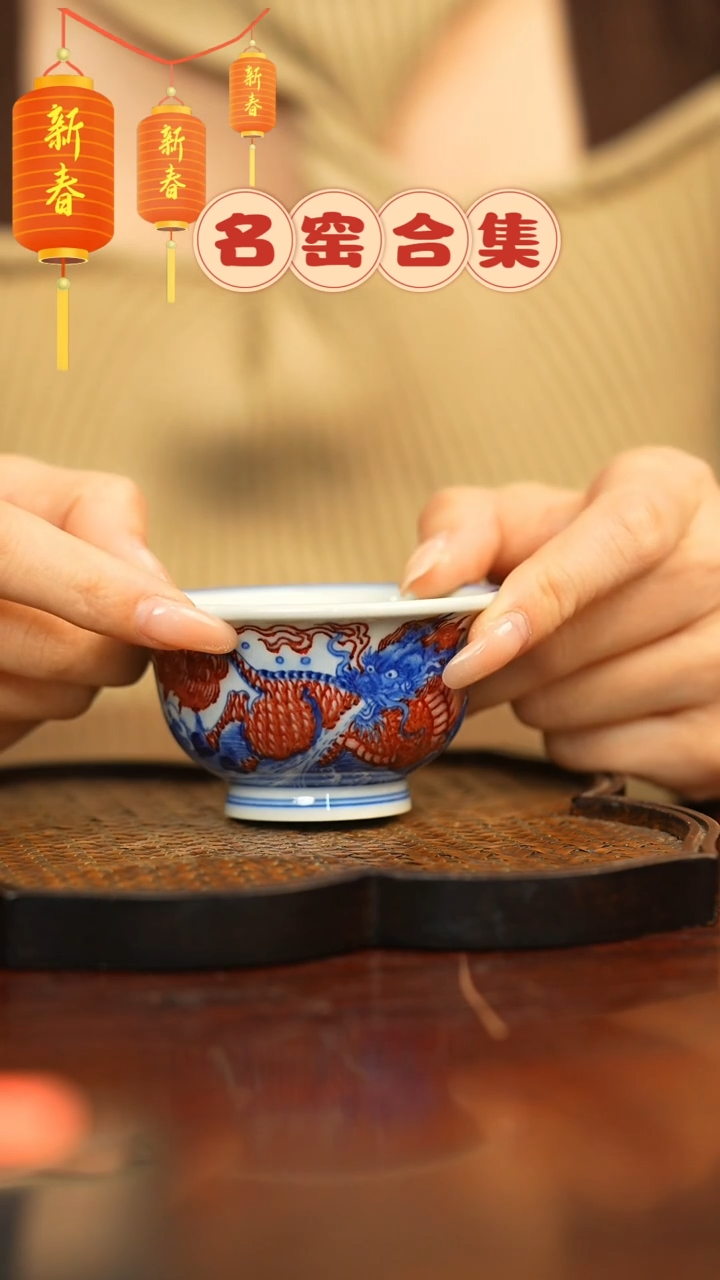 【闪购商品】瓷瓷瓷瓷瓷瓷瓷瓷