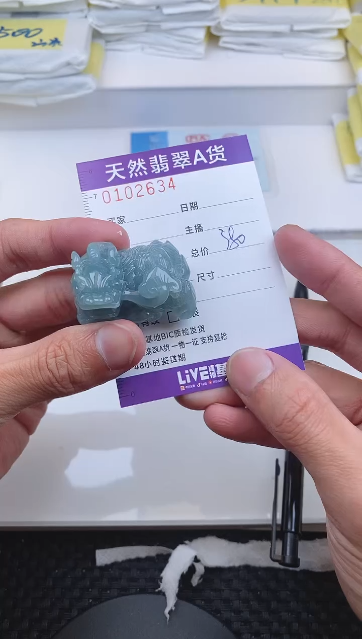 【闪购商品】翡翠颈饰未镶嵌2634.....